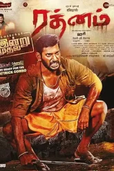 Rathnam (2024) Poster
