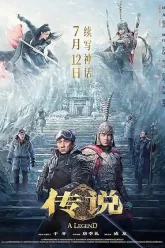 A Legend (2024) Movie Poster