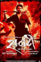 Raanti (2024) Movie Poster