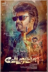 Vettaiyan (2024) Movie Poster