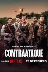 Contraataque (2025)