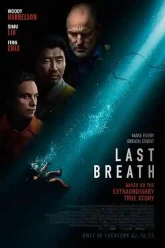 Last Breath (2025)