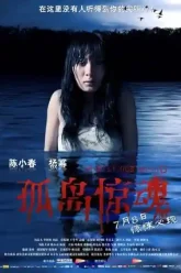 Mysterious Island (2010) Dual Audio [Hindi-English] BluRay 480p | 720p | 1080p Katmoviehd