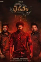 bhairavam-2025