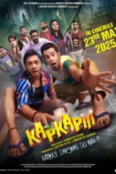 kapkapiii-2025