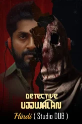 Detective Ujjwalan (2025)