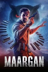 maargan-2025