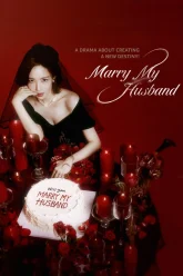 marry-my-husband-s01-2025