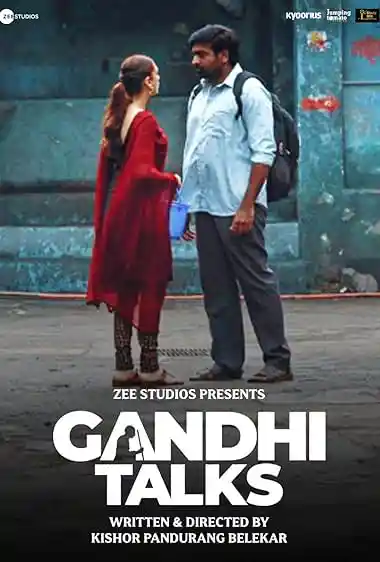 Gandhi Talks (2026)