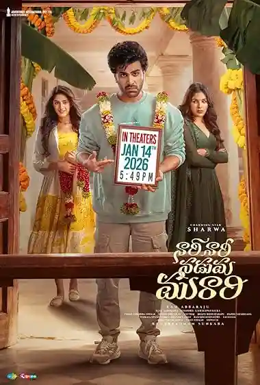Nari Nari Naduma Murari (2026)