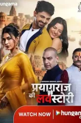 prayagraj-ki-love-story