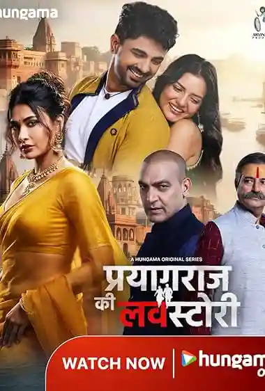 Prayagraj Ki Love Story (2026)