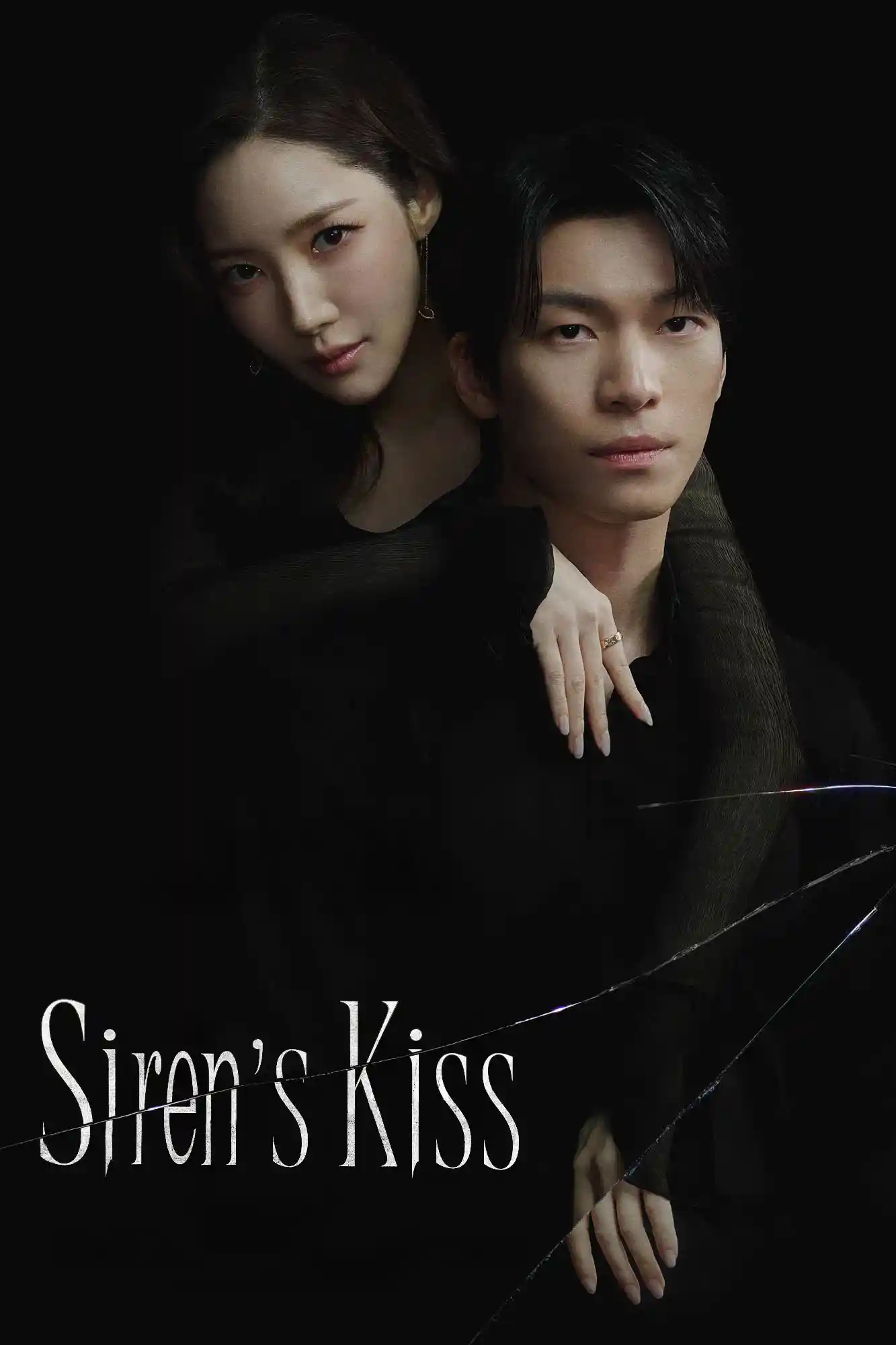 Siren’s Kiss (2026) S01 Poster