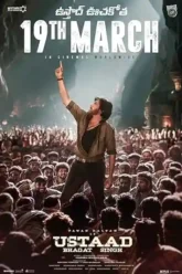 ustaad-bhagat-singh