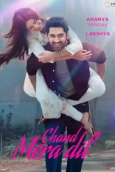Chand Mera Dil (2026)