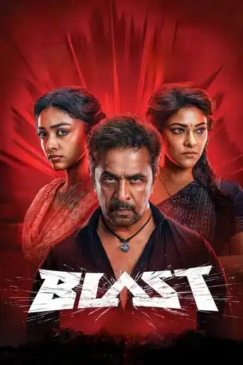 Blast Movie Poster