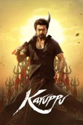 Karuppu (2026)