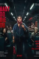 Baby Do Die Do (2026)