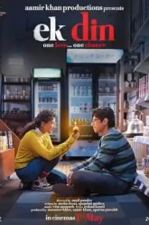 Ek Din (2026)
