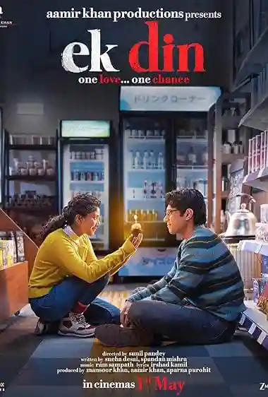 Ek Din (2026)