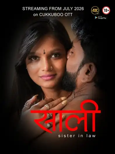 [18+] Saali (2026)